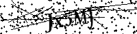 Lūdzu, ierakstiet zemāk norādītos burtus un ciparus