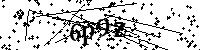 Lūdzu, ierakstiet zemāk norādītos burtus un ciparus