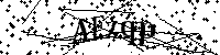 Lūdzu, ierakstiet zemāk norādītos burtus un ciparus