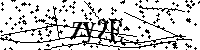 Lūdzu, ierakstiet zemāk norādītos burtus un ciparus