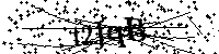 Lūdzu, ierakstiet zemāk norādītos burtus un ciparus