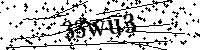 Lūdzu, ierakstiet zemāk norādītos burtus un ciparus
