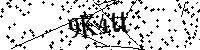 Lūdzu, ierakstiet zemāk norādītos burtus un ciparus
