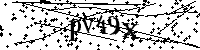 Lūdzu, ierakstiet zemāk norādītos burtus un ciparus