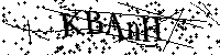 Lūdzu, ierakstiet zemāk norādītos burtus un ciparus