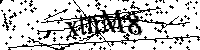 Lūdzu, ierakstiet zemāk norādītos burtus un ciparus