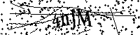 Lūdzu, ierakstiet zemāk norādītos burtus un ciparus