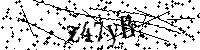 Lūdzu, ierakstiet zemāk norādītos burtus un ciparus