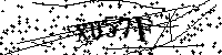 Lūdzu, ierakstiet zemāk norādītos burtus un ciparus