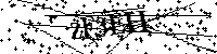 Lūdzu, ierakstiet zemāk norādītos burtus un ciparus