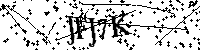Lūdzu, ierakstiet zemāk norādītos burtus un ciparus