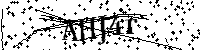Lūdzu, ierakstiet zemāk norādītos burtus un ciparus