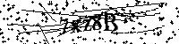 Lūdzu, ierakstiet zemāk norādītos burtus un ciparus