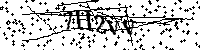 Lūdzu, ierakstiet zemāk norādītos burtus un ciparus