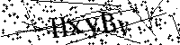 Lūdzu, ierakstiet zemāk norādītos burtus un ciparus