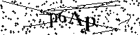 Lūdzu, ierakstiet zemāk norādītos burtus un ciparus