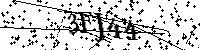 Lūdzu, ierakstiet zemāk norādītos burtus un ciparus