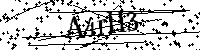 Lūdzu, ierakstiet zemāk norādītos burtus un ciparus