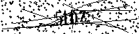 Lūdzu, ierakstiet zemāk norādītos burtus un ciparus