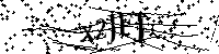 Lūdzu, ierakstiet zemāk norādītos burtus un ciparus