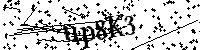 Lūdzu, ierakstiet zemāk norādītos burtus un ciparus