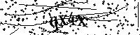 Lūdzu, ierakstiet zemāk norādītos burtus un ciparus