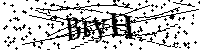 Lūdzu, ierakstiet zemāk norādītos burtus un ciparus