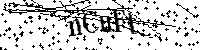 Lūdzu, ierakstiet zemāk norādītos burtus un ciparus