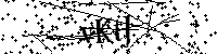Lūdzu, ierakstiet zemāk norādītos burtus un ciparus