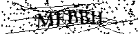 Lūdzu, ierakstiet zemāk norādītos burtus un ciparus