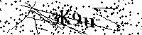 Lūdzu, ierakstiet zemāk norādītos burtus un ciparus