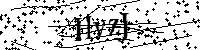 Lūdzu, ierakstiet zemāk norādītos burtus un ciparus
