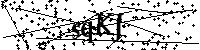 Lūdzu, ierakstiet zemāk norādītos burtus un ciparus