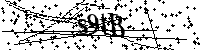Lūdzu, ierakstiet zemāk norādītos burtus un ciparus