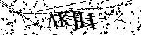 Lūdzu, ierakstiet zemāk norādītos burtus un ciparus