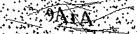 Lūdzu, ierakstiet zemāk norādītos burtus un ciparus