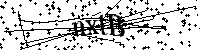Lūdzu, ierakstiet zemāk norādītos burtus un ciparus