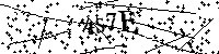 Lūdzu, ierakstiet zemāk norādītos burtus un ciparus