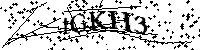Lūdzu, ierakstiet zemāk norādītos burtus un ciparus