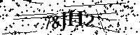 Lūdzu, ierakstiet zemāk norādītos burtus un ciparus