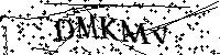 Lūdzu, ierakstiet zemāk norādītos burtus un ciparus