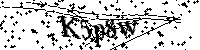 Lūdzu, ierakstiet zemāk norādītos burtus un ciparus
