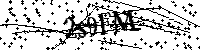 Lūdzu, ierakstiet zemāk norādītos burtus un ciparus