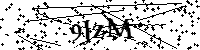 Lūdzu, ierakstiet zemāk norādītos burtus un ciparus