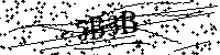 Lūdzu, ierakstiet zemāk norādītos burtus un ciparus