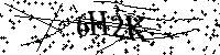 Lūdzu, ierakstiet zemāk norādītos burtus un ciparus