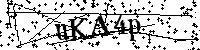 Lūdzu, ierakstiet zemāk norādītos burtus un ciparus