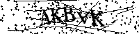 Lūdzu, ierakstiet zemāk norādītos burtus un ciparus