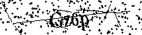 Lūdzu, ierakstiet zemāk norādītos burtus un ciparus