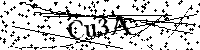 Lūdzu, ierakstiet zemāk norādītos burtus un ciparus